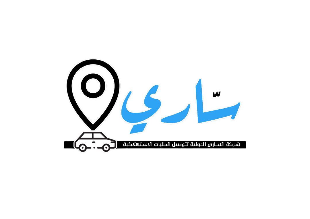 SARIS INTERNATIONAL DELIVERY Logo